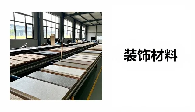 智能照明系统